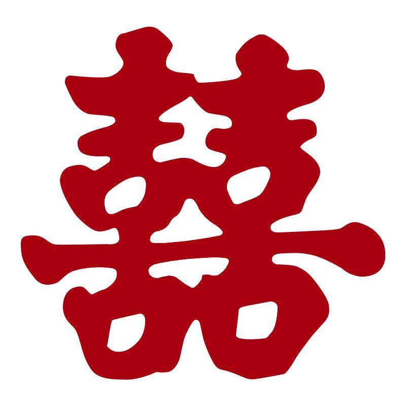 婚车静电喜字贴结婚专用迎亲车队窗户装饰玻璃贴车贴喜事用品大全