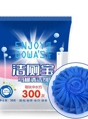 连续使用300次松香除异味