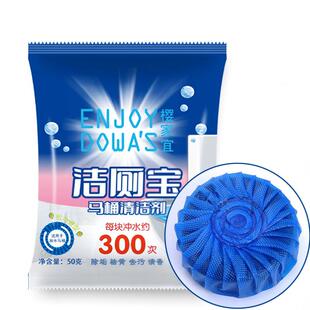 出口日本高浓缩洁厕宝耐用马桶蓝泡泡洁厕灵厕所洁厕剂洁厕块除臭