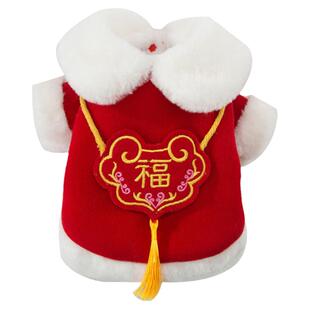 新年福气狗狗衣服喜庆加绒加厚保暖猫咪拜年服泰迪比熊保暖两脚衣
