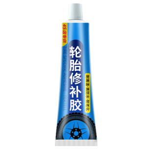 轮胎修复专用胶自修补工具汽车自行车电动车货车轮胎老化裂纹胎皮侧面刮伤破损橡胶修补神器胎壁漏气轮胎膏