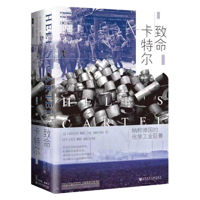 现货致命卡特尔甲骨文