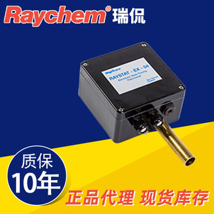 瑞侃Raychem温度控制器RAYSTAT