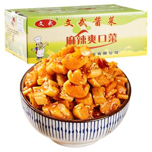 文武箱装10斤麻辣萝卜干