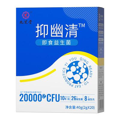 每天一支光速去幽【靶向清除】