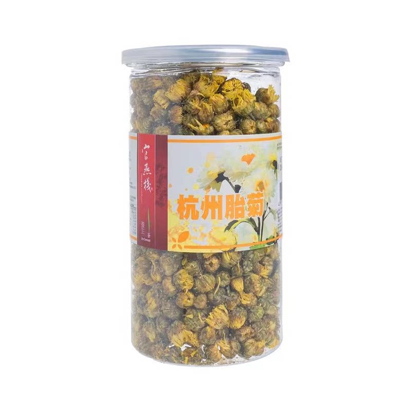 官燕棧杭州胎菊去火泡茶花茶