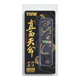 泰昂鱼竿缠把带吸汗羽毛球手胶taan悟空黑色磨砂直面天命缠绕带