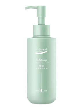安安金纯美白保湿乳液祛斑焕白