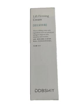 纳米针1200提拉面霜紧致抗皱