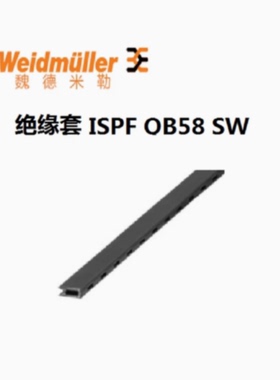 议价魏德米勒 ISPF QB58 SW 58联 侧联梳 原装正品 绝缘套 054600