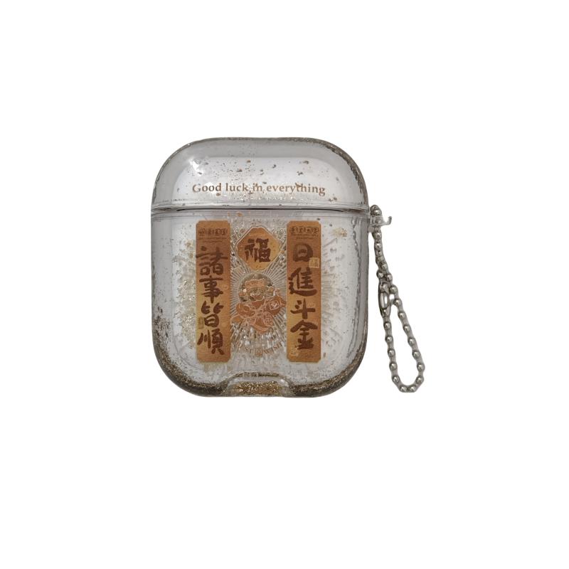 新年日进斗金流沙适用苹果耳机保护套airpods4无线蓝牙耳机壳三四代airpodpro2二代ipod耳机盒airpods3保护壳