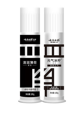云南白药泵式牙膏早清新晚护龈