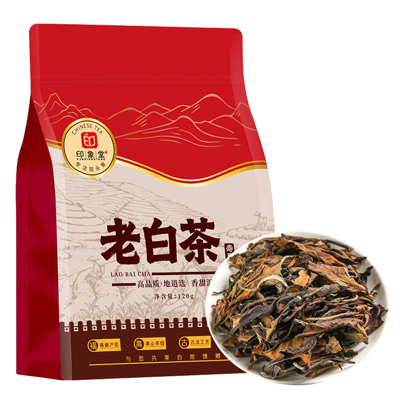 印象堂茶叶老白茶老寿眉高山陈年老白茶散茶袋装120g送礼自己喝