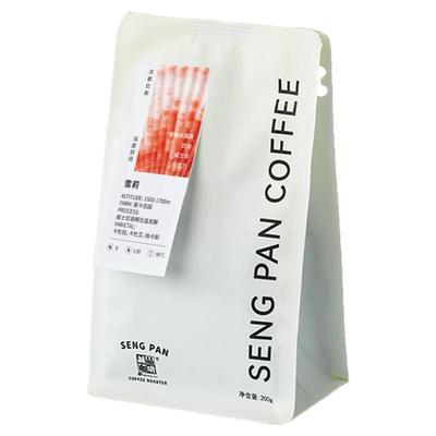 洪都拉斯雪莉酒桶咖啡豆