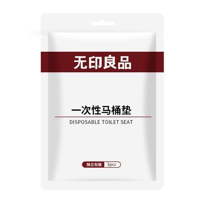 无印良品灭菌级一次性马桶垫