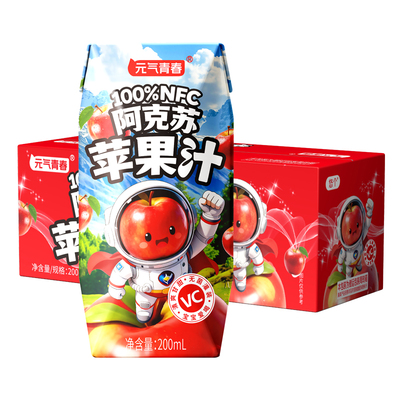 100%阿克苏苹果汁NFC果汁买1送1