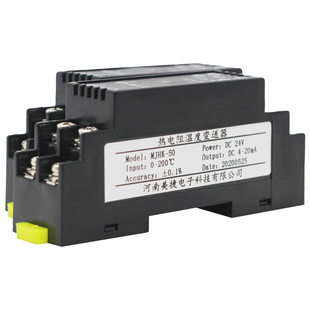 WS9050热电阻温度变送器pt100热电偶模块k型传感器转模拟量电流压