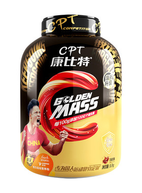 康比特益生菌增肌粉7磅乳清蛋白粉瘦子瘦人增重增肥增肌健身男女