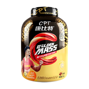 康比特益生菌增肌粉7磅乳清蛋白粉瘦子瘦人增重增肥增肌健身男女