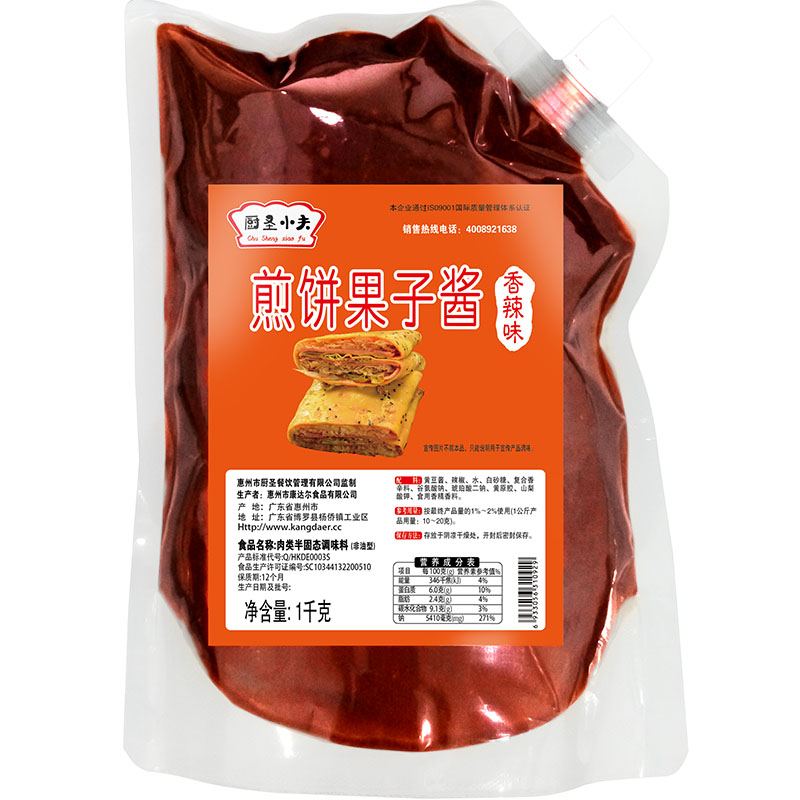 厨圣小夫天津煎饼果子酱料