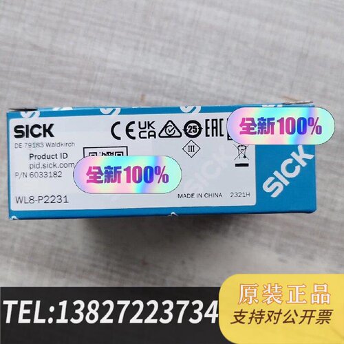 原装正品SICK传感器WL8P2231货号6033182现货议价