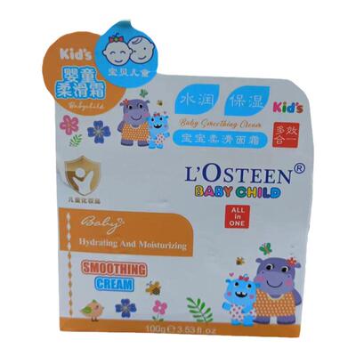 欧斯丁宝宝婴儿柔滑面霜 温和呵护轻盈嫩滑舒缓补水嫩肤100g
