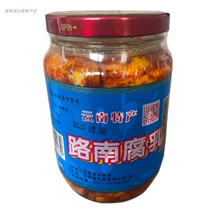 云南特产路南油腐乳牟定乳腐香辣味红油下饭菜大酱450克豆卤腐