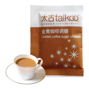 太古金黄咖啡调糖黄砂糖包咖啡伴侣糖小包装咖啡糖包5g*50包