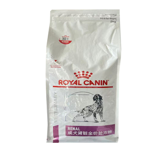 皇家成犬肾脏处方粮RF14急慢性肾炎肾衰维护肾病健康营养宠物狗粮