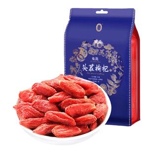 宁安堡枸杞子男肾茶特优头茬免洗红苟杞大颗粒袋装300g旗舰店官方