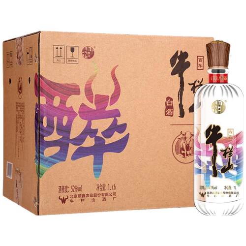 百年牛栏山二锅头醉系列清香型口粮白酒水整箱自饮囤货装