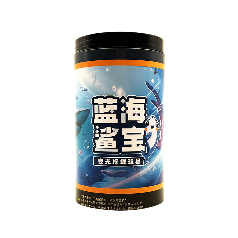 考古挖掘玩具挖出多款夜光宝物