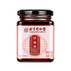 北京同仁堂伏湿膏茯苓去调理舌苔白厚脾胃薏仁膏四君子汤湿气官方