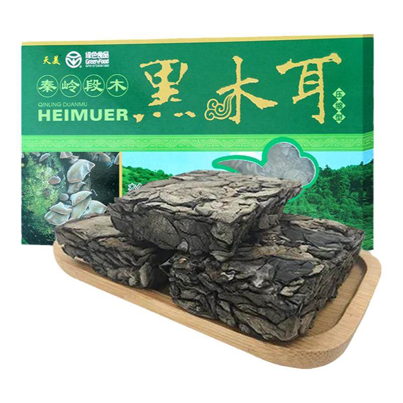 椴木黑木耳秦岭优质干货240g