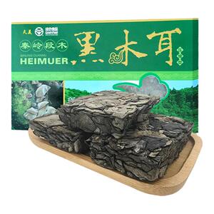 椴木黑木耳秦岭优质干货240g