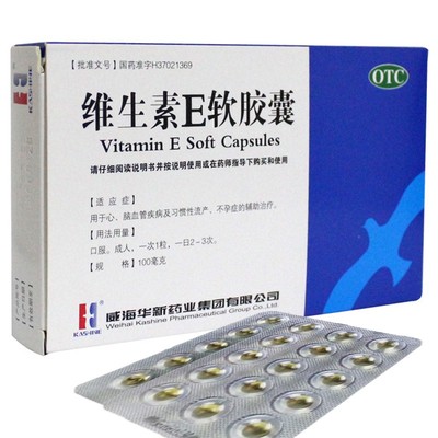【KASHINE】维生素E软胶囊100mg*30粒/盒