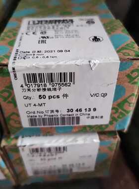 议价3046139菲尼克斯UT4-MT刀闸分断接线端子原装正品全新现货德