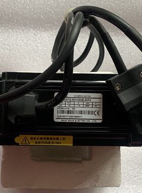 议价全新 信捷电机MS-60STE-M01330B-20P4原装正品 现货供应 请多