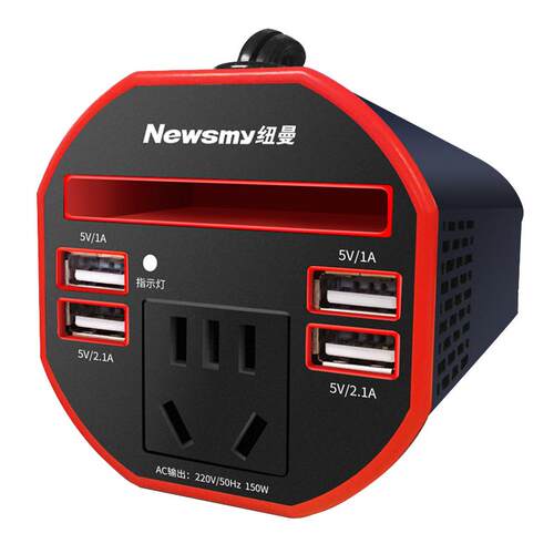 纽曼汽车载逆变器12V/24V转220V家用电源转换器多功能插座充电器