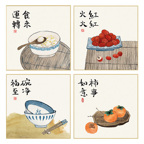 碗净福至挂画新中式原木风餐厅装饰画餐饮店饭店食堂厨房墙面壁画