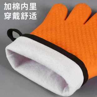 烤鸭隔热手套烧烤防烫防油溅耐温厨房炸串炒菜铁板烧师傅撒料专用