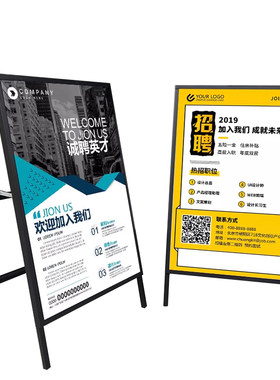 奶茶店户外铁质海报架广告展示牌