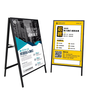 广告牌展示牌招聘宣传奶茶店户外铁质海报架手提kt板立式落地式