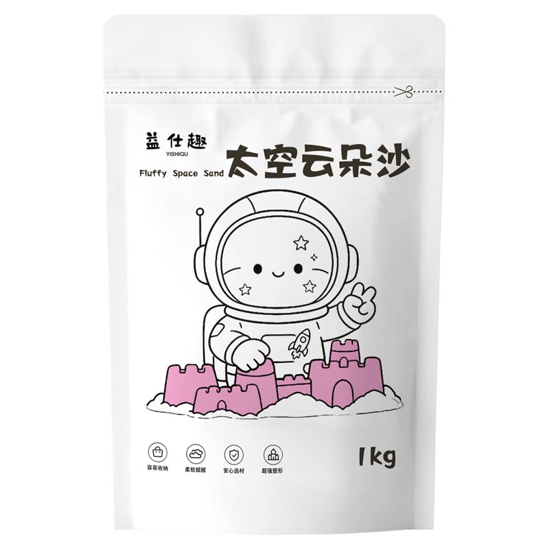 【采购优选】天猫超级爆款单品