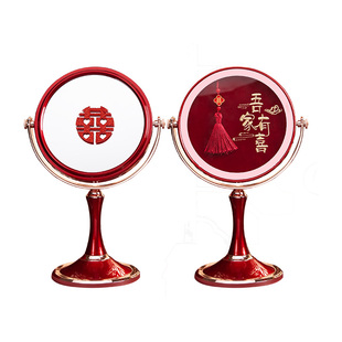 结婚礼镜子女方陪嫁用品备婚物品大全红色出嫁喜镜新娘梳妆镜一对