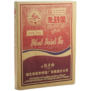 正品2016年火车头米砖茶赵李桥茶厂传统红砖茶赤壁赵李桥米砖红茶