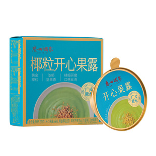 广州酒家椰粒开心果糖水开罐即食代餐懒人下午茶