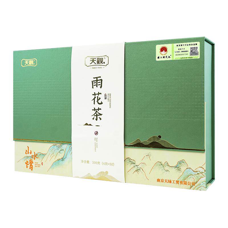2026新茶南京特产雨花茶叶