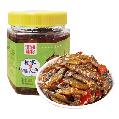湖南特产柴火鱼下饭菜农家自制罐瓶装香辣下酒菜小吃零食鱼仔熟食