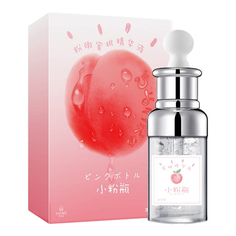 私密粉嫩精华液淡黑色素滋润水嫩